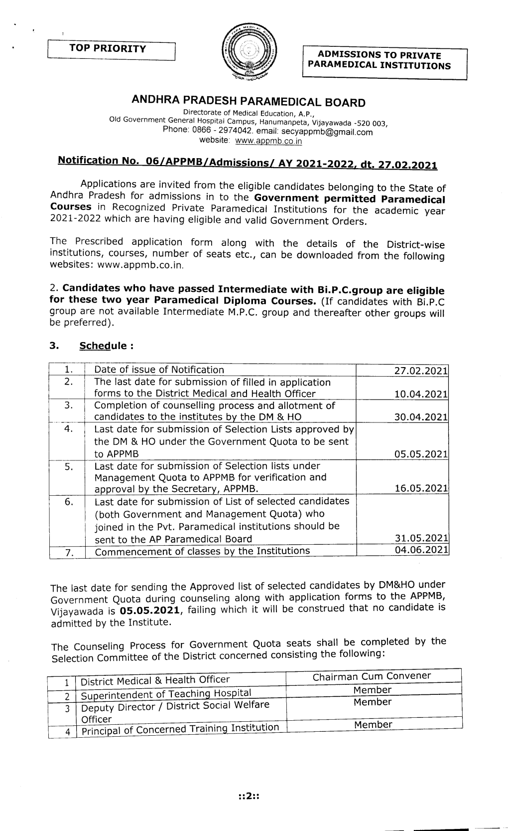 Andhra Pradesh Paramedical Board