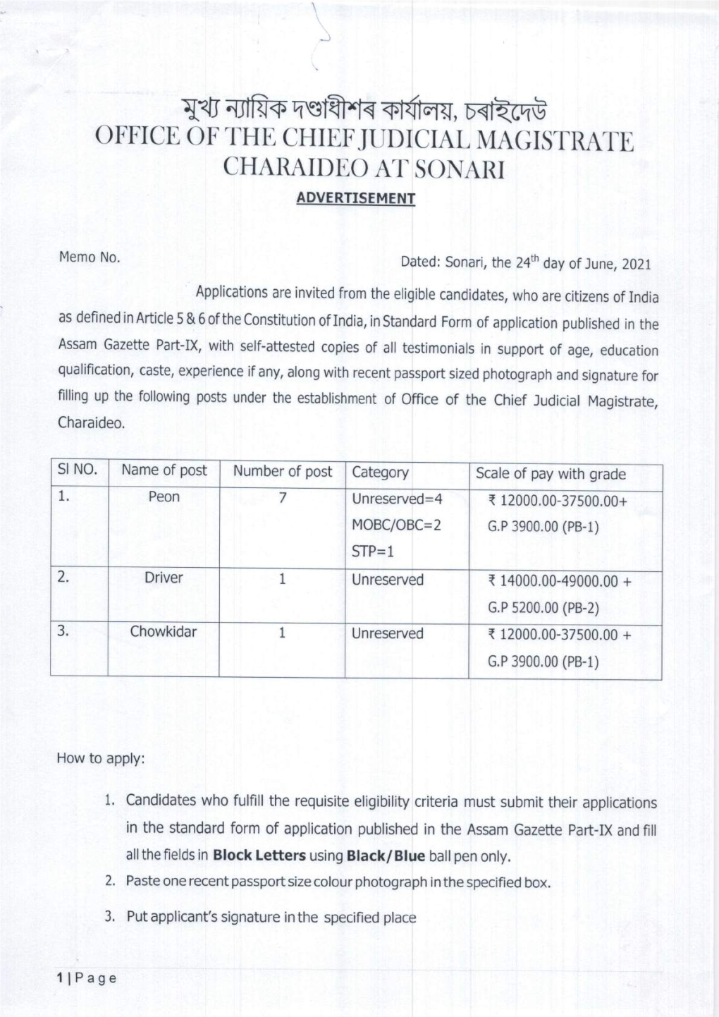 $Li Ilfrr Qst+Fi +.Rfier, D{Ttcr6 OFFICT OF' the CHITF'jt]DICIAL MAGISTRATL, CHAITAIDEO at SONARI ADVERTISEMENT