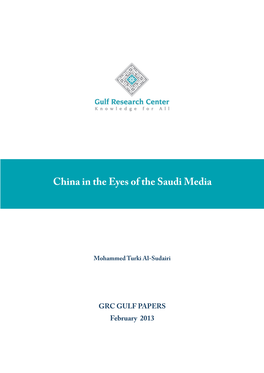 China in the Eyes of the Saudi Media