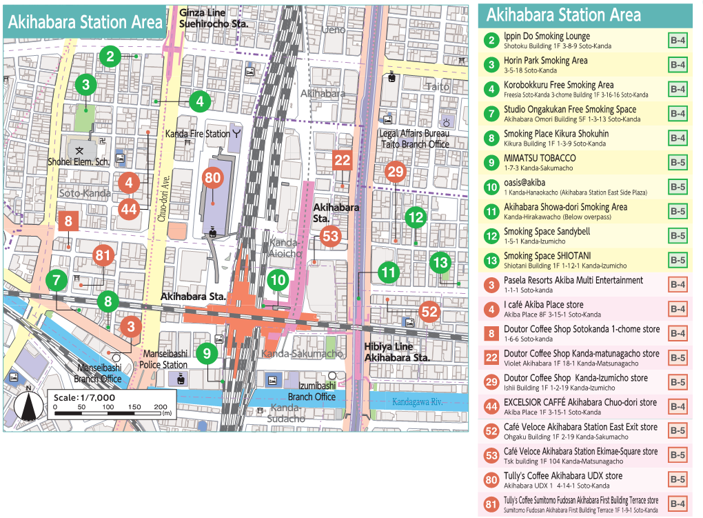 SMOKING AREA MAP Akihabara