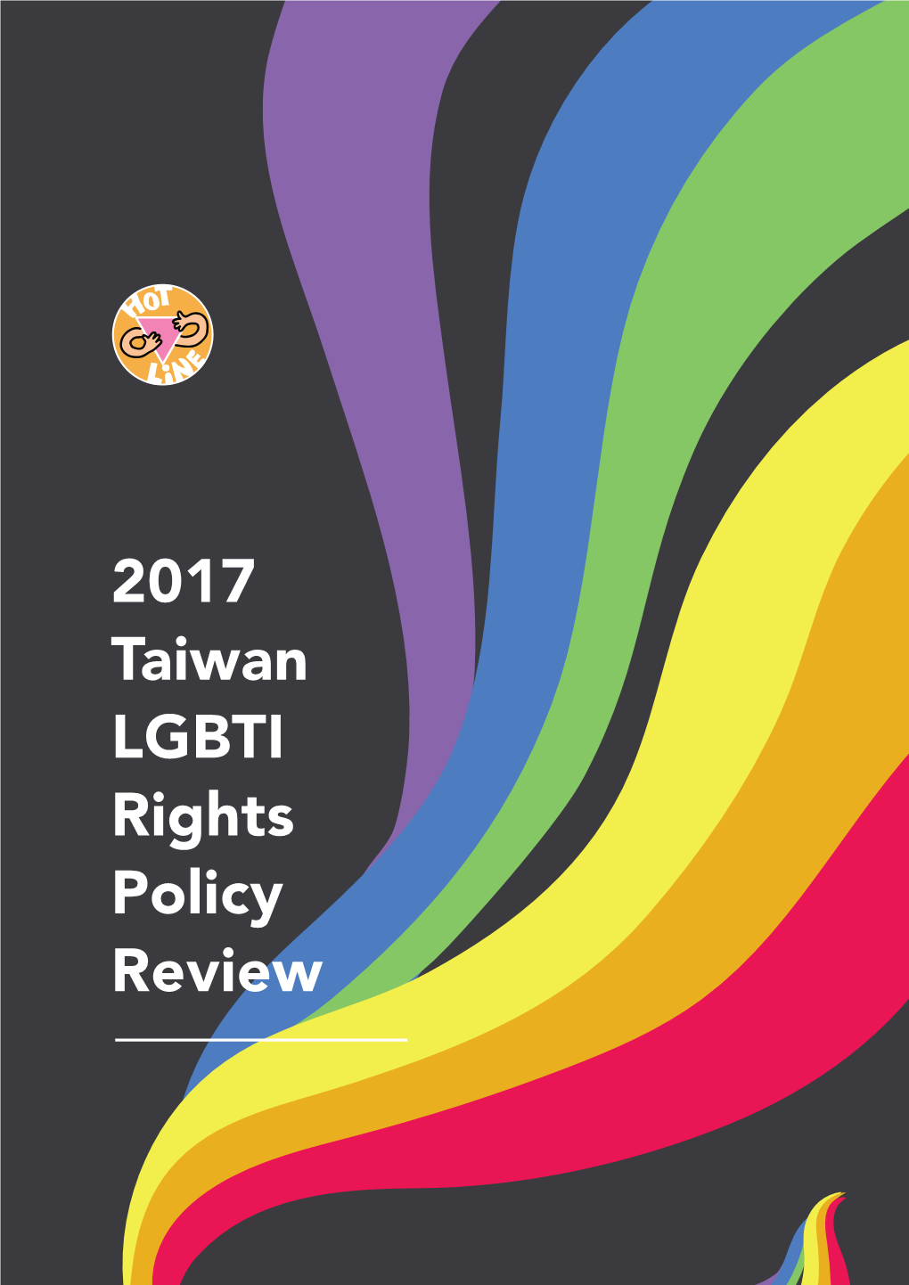 2017 Taiwan LGBTI Rights Policy Review