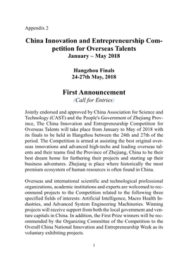 China Innovation and Entrepreneurship Com- Petition for Overseas Talents January – May 2018