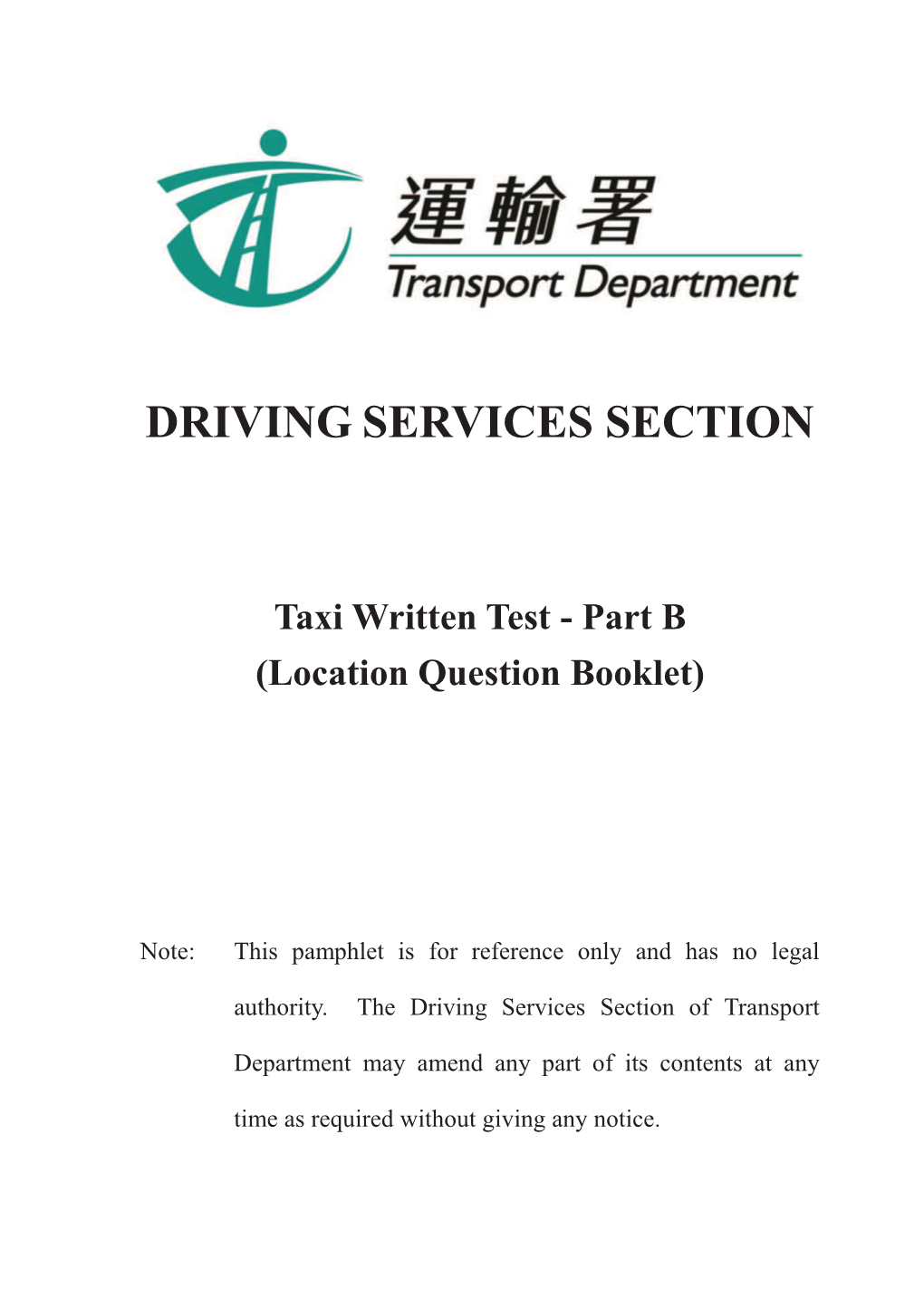 Driving Services Section