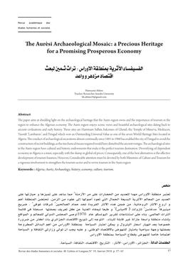 The Aurèsi Archaeological Mosaic: a Precious Heritage for a Promising Prosperous Economy الفسيفساء األثريةمب