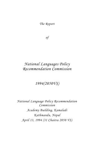 National Languages Policy Recommendation Commission 1994(2050VS)