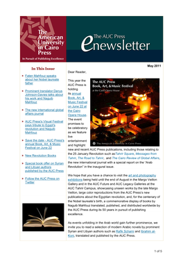 The AUC Press May 2011 E-Newsletter