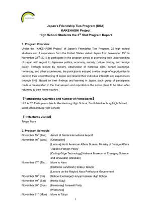 KAKEHASHI Project High School Students the 3 Slot Program Report