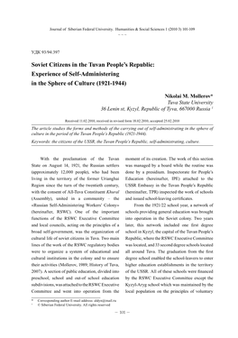 Soviet Citizens in the Tuvan People's Republic: Experience of Self