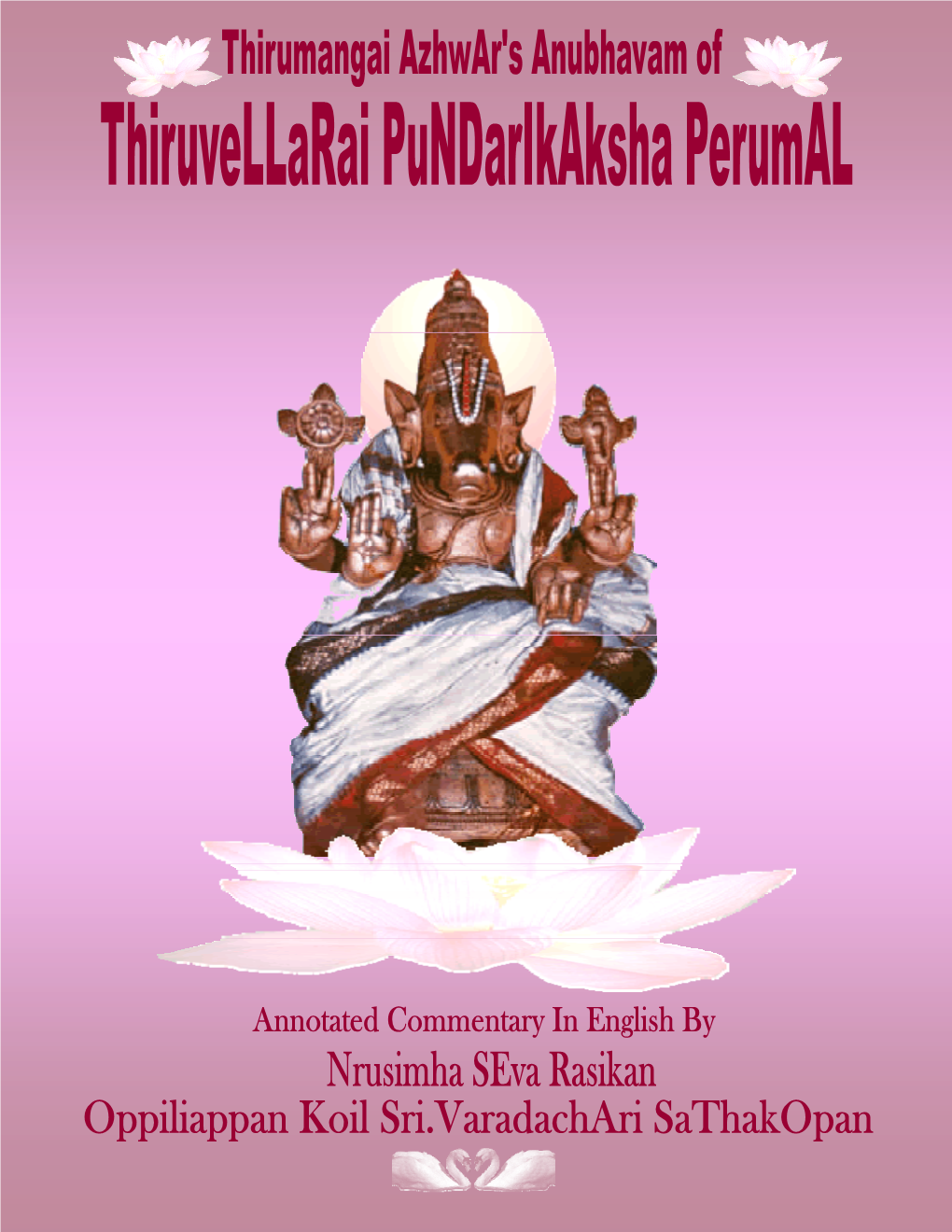 17. Thiruvellarai