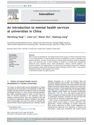 An Introduction to Mental Health Services at Universities in China
