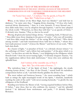 "Lord, I Have Cried ...", 6 Stichera: 3 for the Apostle, in Tone IV: Spec