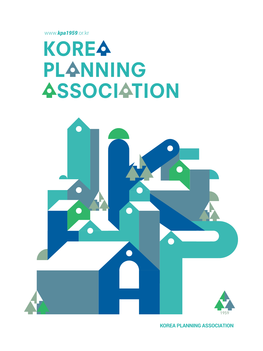 Korea Planning Association Contents