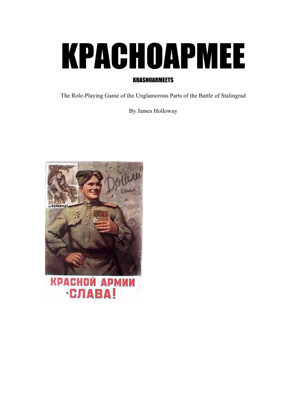 Kpachoapmee Krasnoarmeets