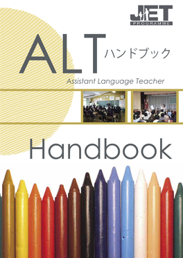 ALT Handbook Is to Provide Informaɵon to JET Parɵcipants Regarding Teaching in Japan and How to Adapt to One’S Workplace