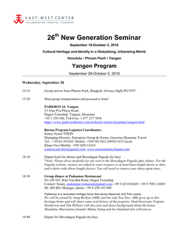 26 New Generation Seminar