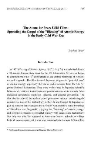"Blessing" of Atomic Energy in the Early Cold War Era