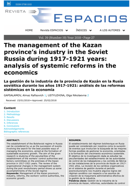 The Management of the Kazan Province's