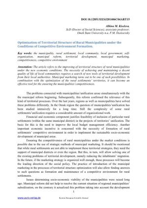 Optimization of Territorial Structure of Rural Municipalities Under the Conditions of Competitive Environment Formation