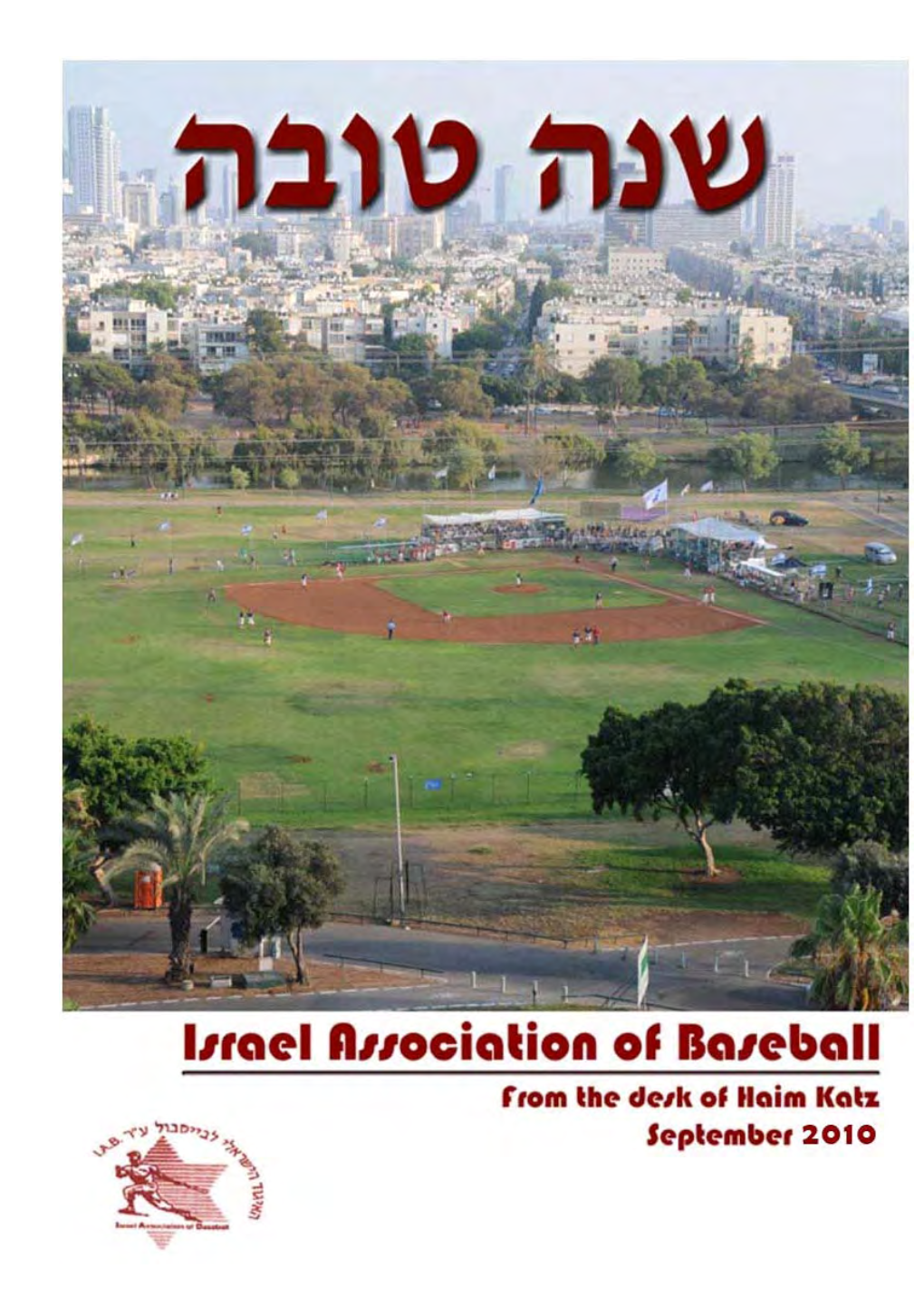 Weekend Baseball Tel Aviv