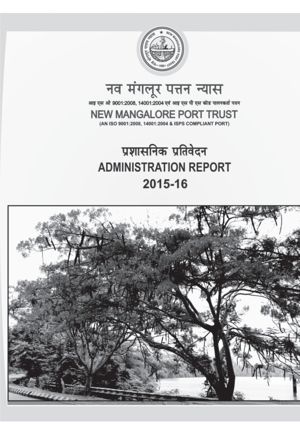 ADM Report 2015-16.Pmd