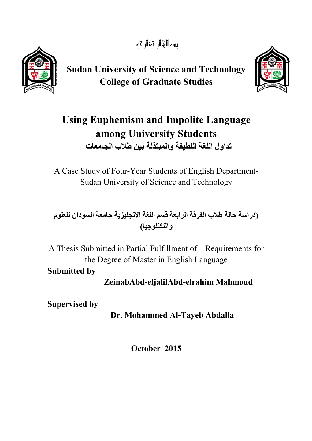 Using Euphemism and Impolite Language Among University Students ﺗﺪاول اﻟﻠﻐﺔ اﻟﻠﻄﯿﻔﺔ واﻟﻤﺒﺘﺬﻟﺔ ﺑﯿﻦ طﻼب اﻟﺠﺎﻣﻌﺎت