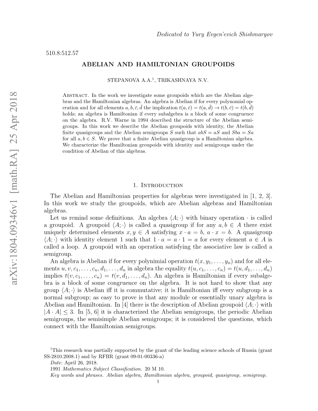 Abelian and Hamiltonian Groupoids