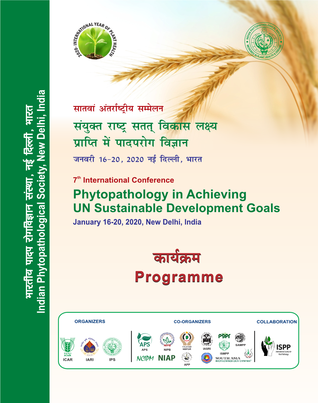INDIAN PHYTOPATHOLOGICAL SOCIETY IPS 7Th International Conference "Phytopathology in Achieving UN Sustainable Development Goals"