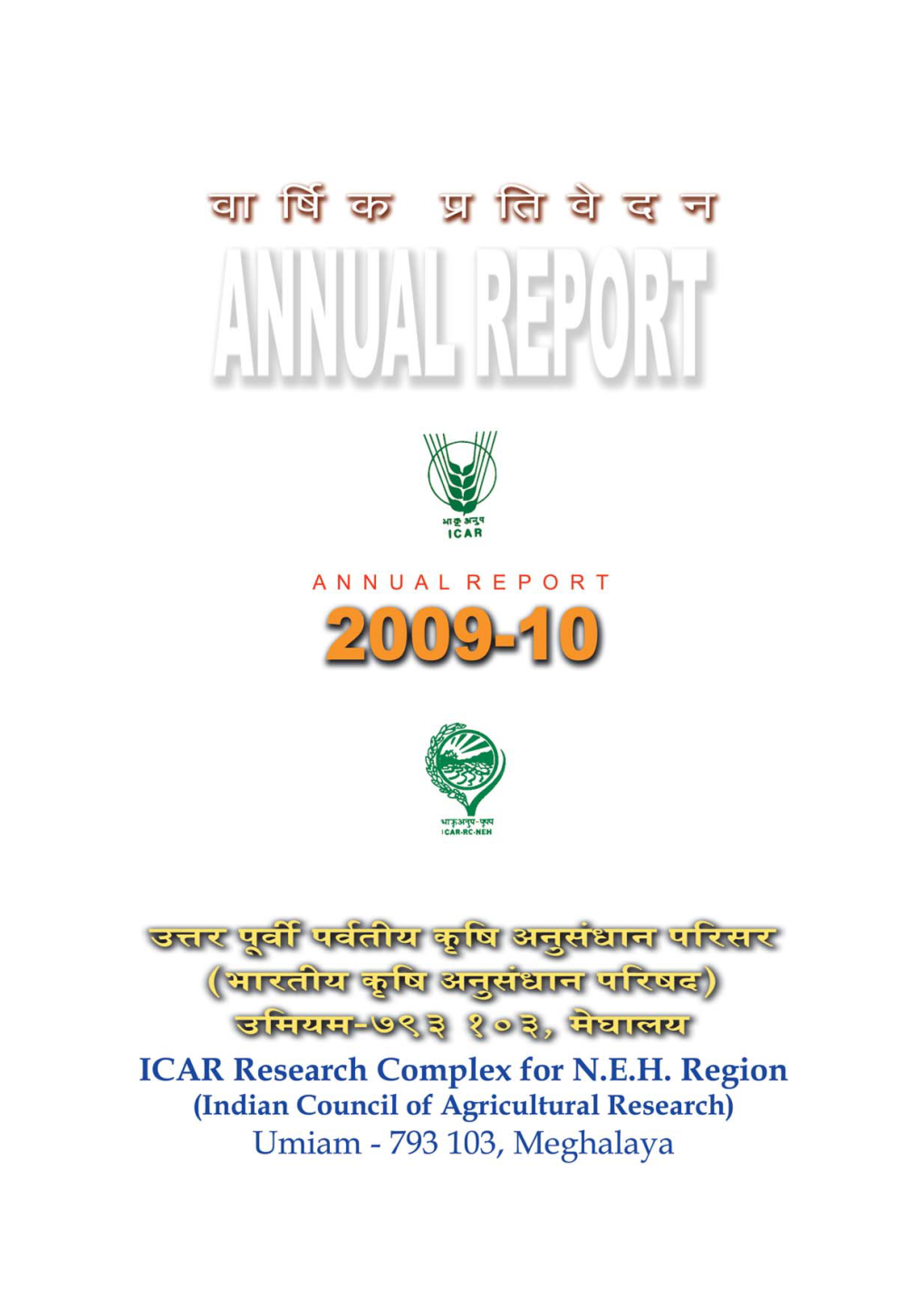 Annual Report 2009-10 of ICAR Research Complex for NEH Region