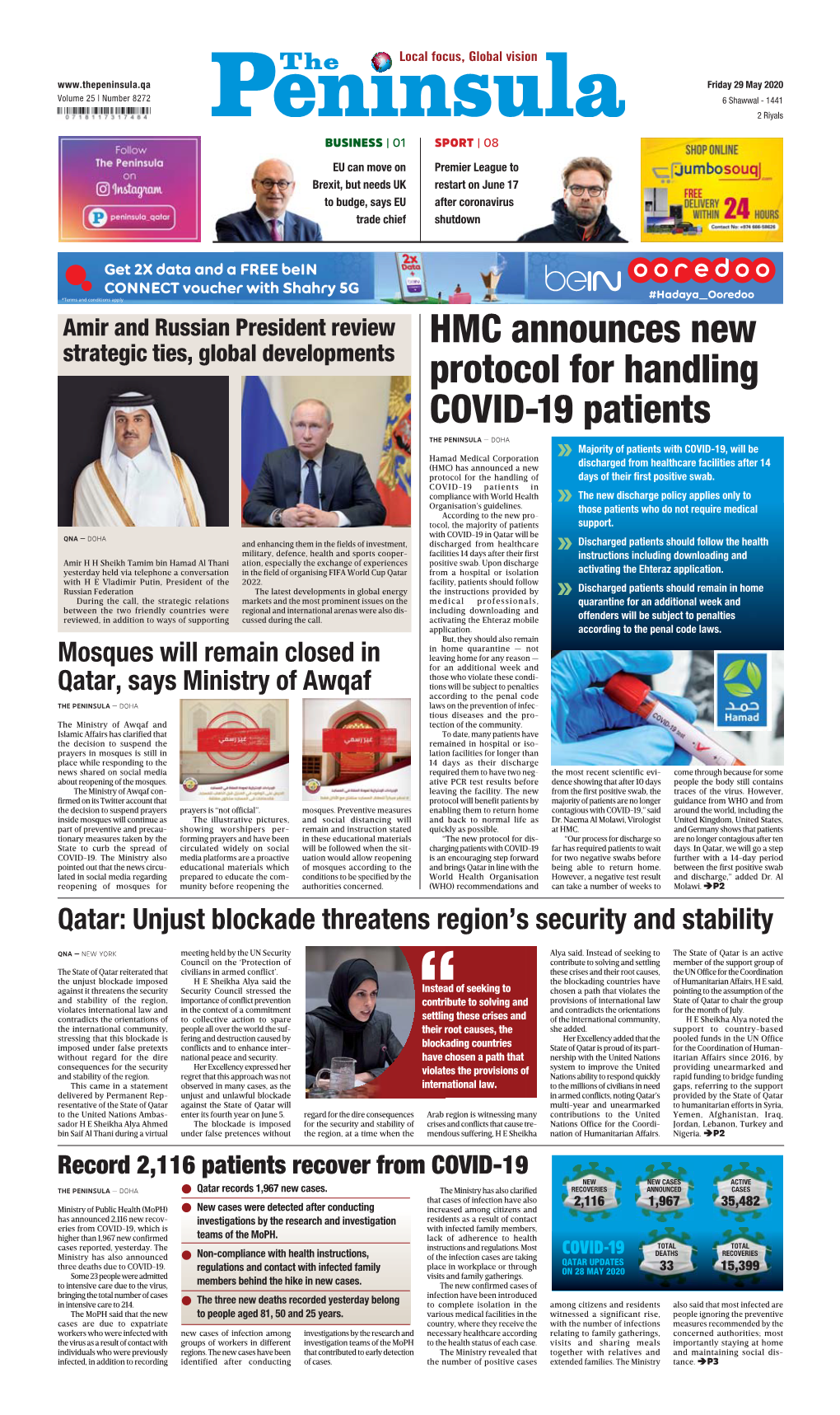 HMC Announces New Protocol for Handling COVID-19 Patients on March 25, 2020 for a General Ceasefire in the World