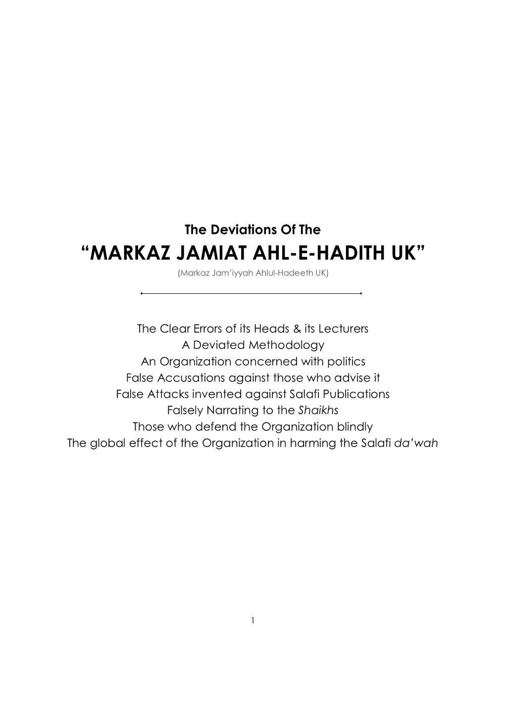 “MARKAZ JAMIAT AHL-E-HADITH UK” (Markaz Jam’Iyyah Ahlul-Hadeeth UK)