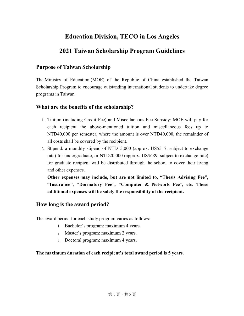Education Division, TECO in Los Angeles 2021 Taiwan Scholarship