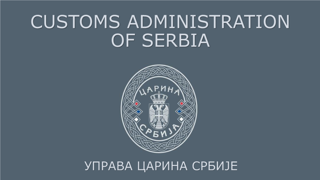 Customs Administration of Serbia