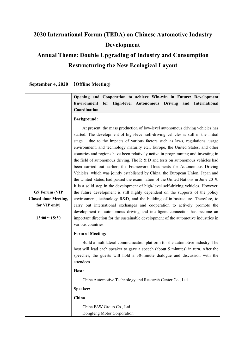 2020 International Forum (TEDA) on Chinese Automotive Industry