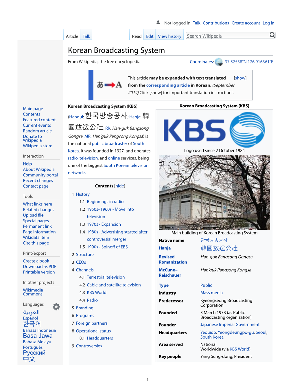 Korean Broadcasting System