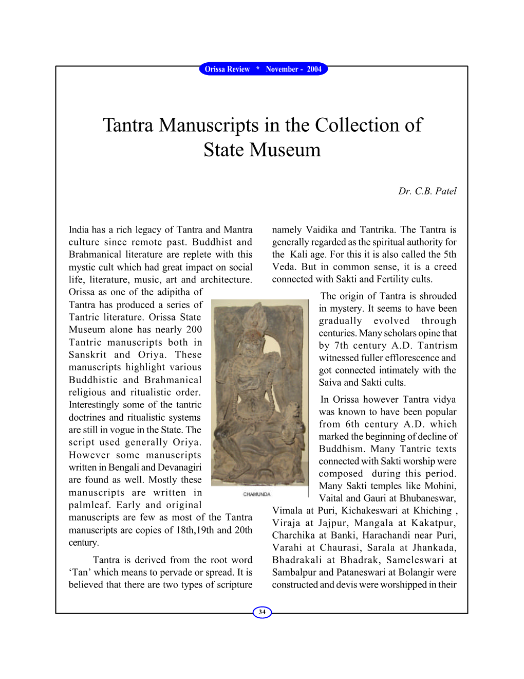 Tantra Manuscripts in the Collection of State Museum