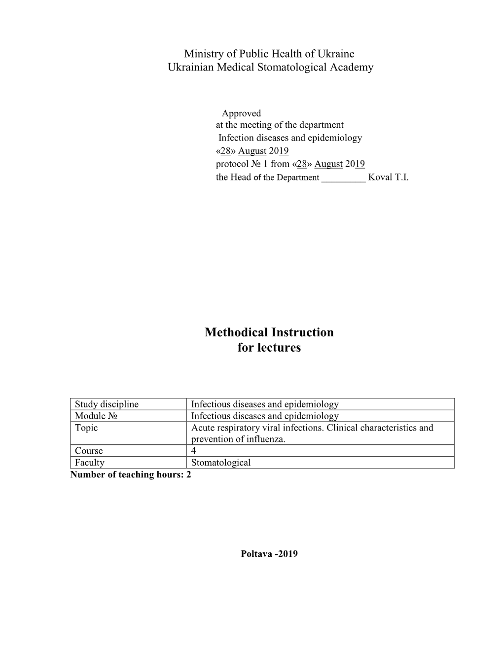 Methodical Instruction for Lectures