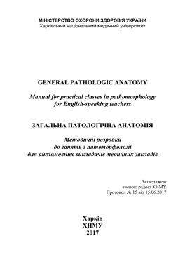 General Pathologic Anatomy
