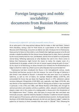 Foreign Languages and Noble Sociability: Documents from Russian Masonic Lodges