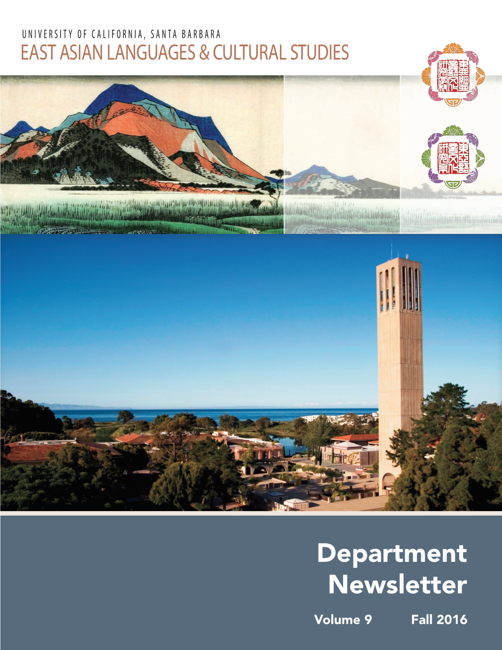 Department Newsletter Volume 9 Fall 2016