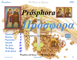 The Bread of Offering Prosphora 2016 1