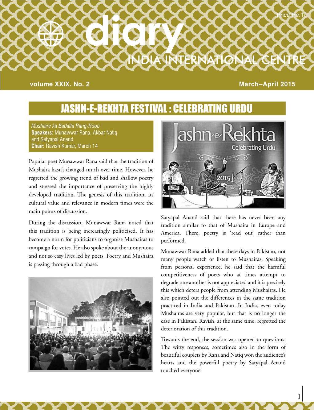 Jashn-E-Rekhta Festival : Celebrating Urdu