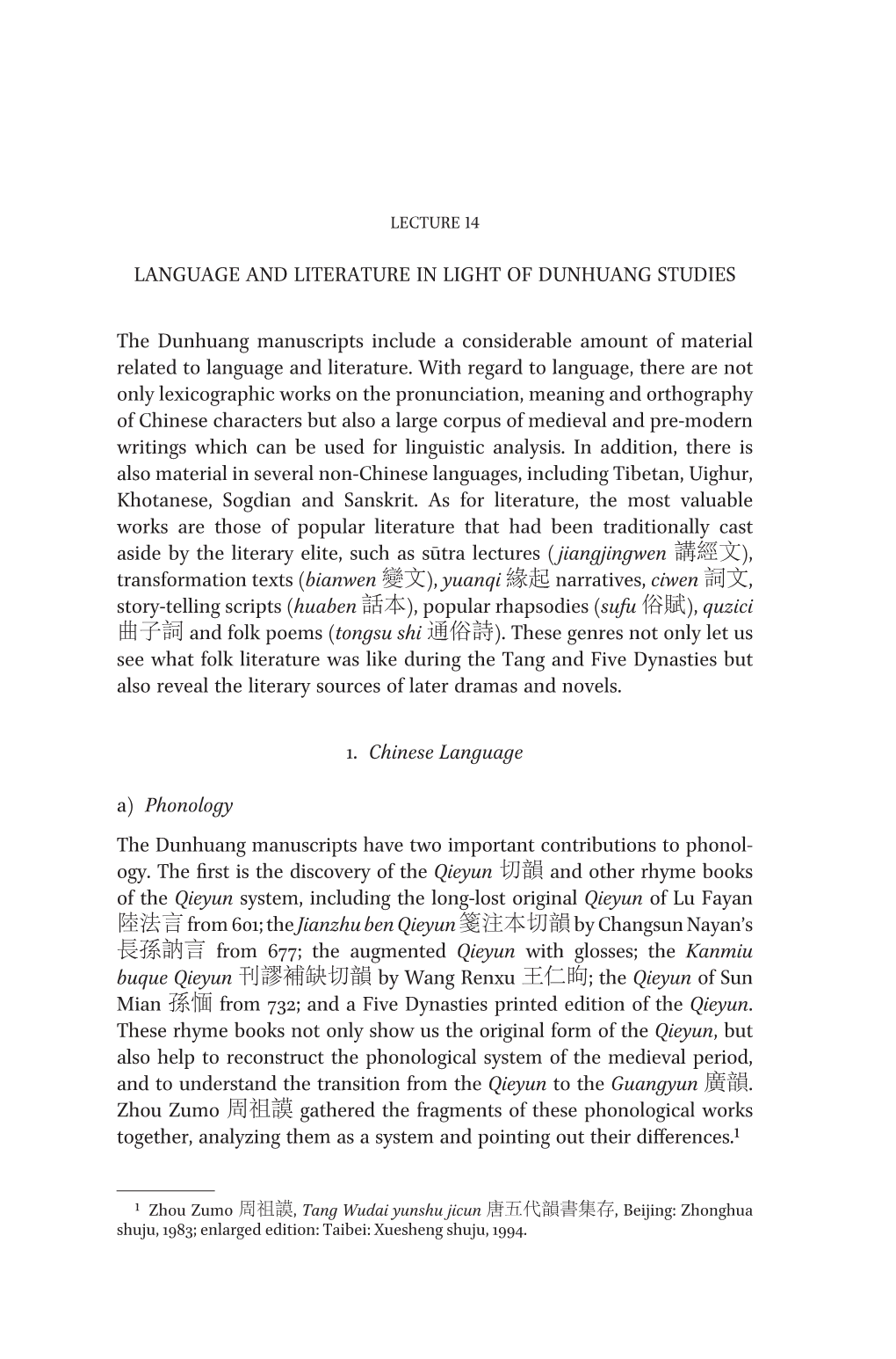 Language and Literature in Light of Dunhuang Studies The