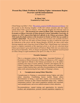 Present-Day Ethnic Problems in Xinjiang Uighur Autonomous Region: Overview and Recommendations (Complete Text)