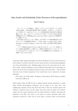 Asia, Gender and Scholarship Under Processes of Re-Regionalization