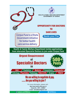 Urgent Requirement of Specialist Doctors
