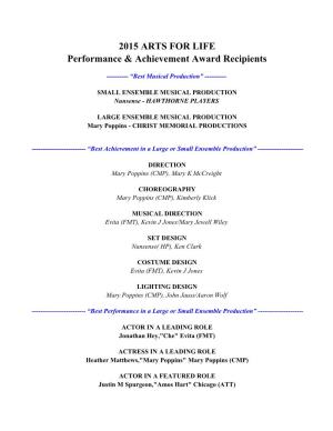 2015 ARTS for LIFE Performance & Achievement Award Recipients