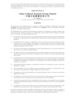China Cultural Tourism Group Limited 中國文旅集團有限公司 (The “Company”) (A Company Incorporated in the Cayman Islands with Limited Liability)