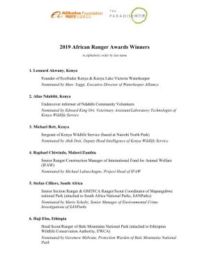2019 African Ranger Awards Winners