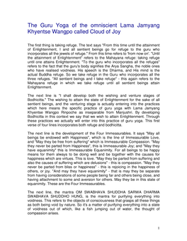 The Guru Yoga of the Omniscient Lama Jamyang Khyentse Wangpo Called Cloud of Joy