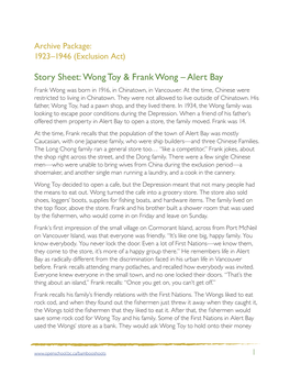 Wong Toy & Frank Wong — Alert